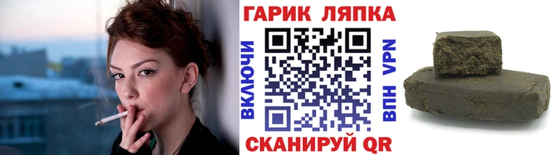 Купить закладку Галлюциногенные грибы  Меф мяу мяу  ГАШИШ  Амфетамин  МАРИХУАНА  СК  Малмыж