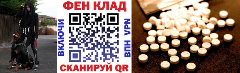 АМФ 98%  Купить закладки  Малмыж 