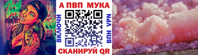 Купить где  Малмыж  Alfa_PVP СК КРИС 