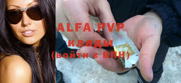 а пвп мука Горнозаводск