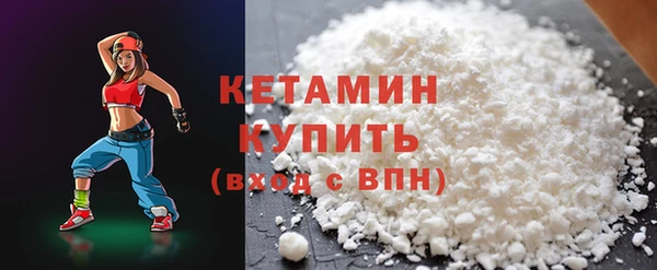 героин Горно-Алтайск