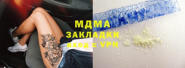 а пвп мука Горнозаводск