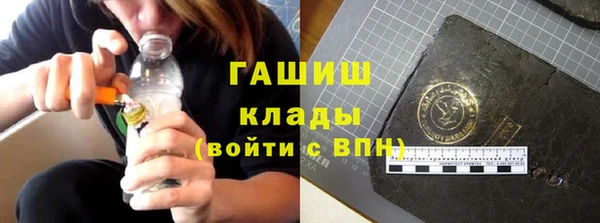 героин Горно-Алтайск