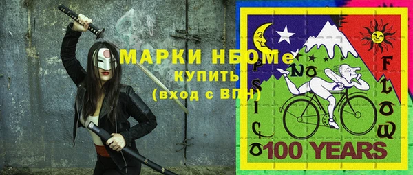 марки lsd Горняк