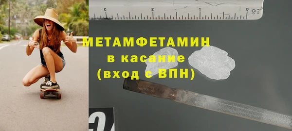 а пвп мука Горнозаводск