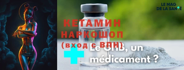 героин Горно-Алтайск