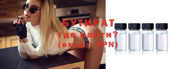 PSILOCYBIN Вяземский