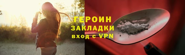 мет Вязники