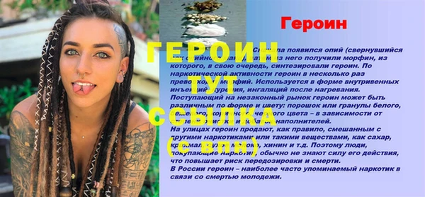а пвп мука Горнозаводск