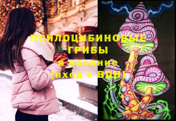 героин Горно-Алтайск