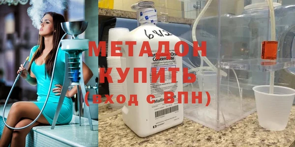крисы Вязьма