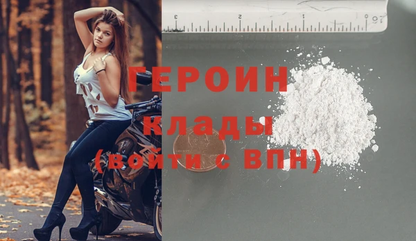 крисы Вязьма