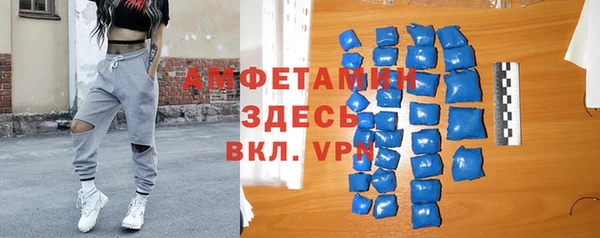 а пвп мука Горнозаводск