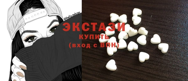 героин Горно-Алтайск