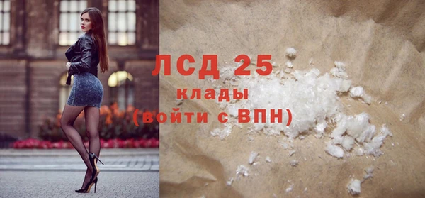 героин Горно-Алтайск
