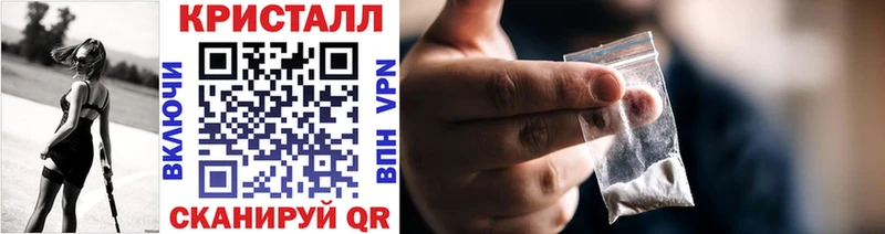 МЕТАМФЕТАМИН Methamphetamine  Купить  Малмыж 