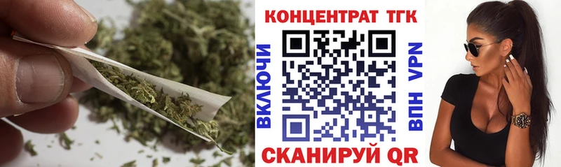 Дистиллят ТГК гашишное масло  Купить  Малмыж 